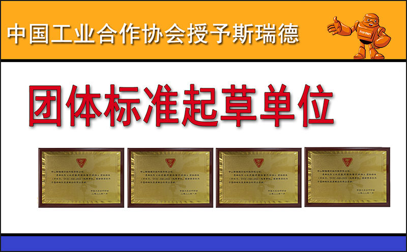 huojiang2022-0